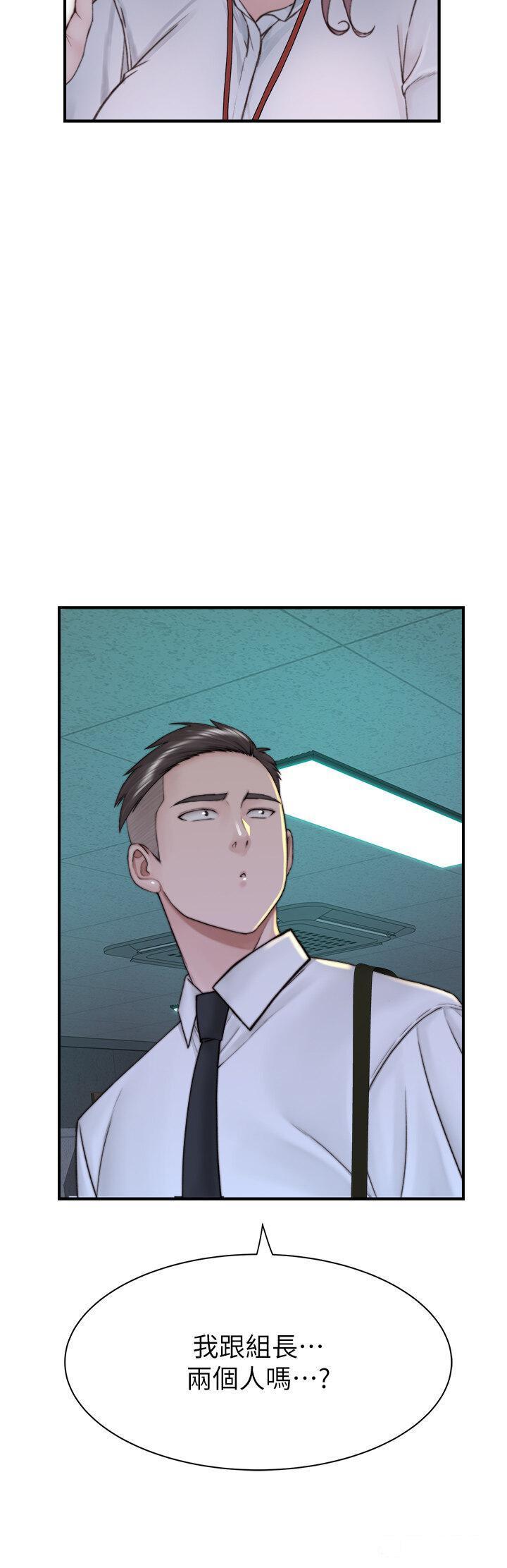 [Manhwa] Stepmother's scent Plot, mature woman wife#[54P]-31
