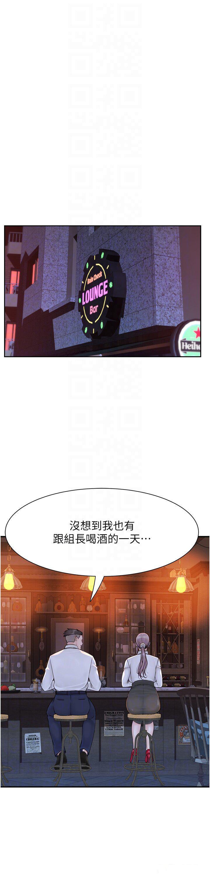[Manhwa] Stepmother's scent Plot, mature woman wife#[54P]-32