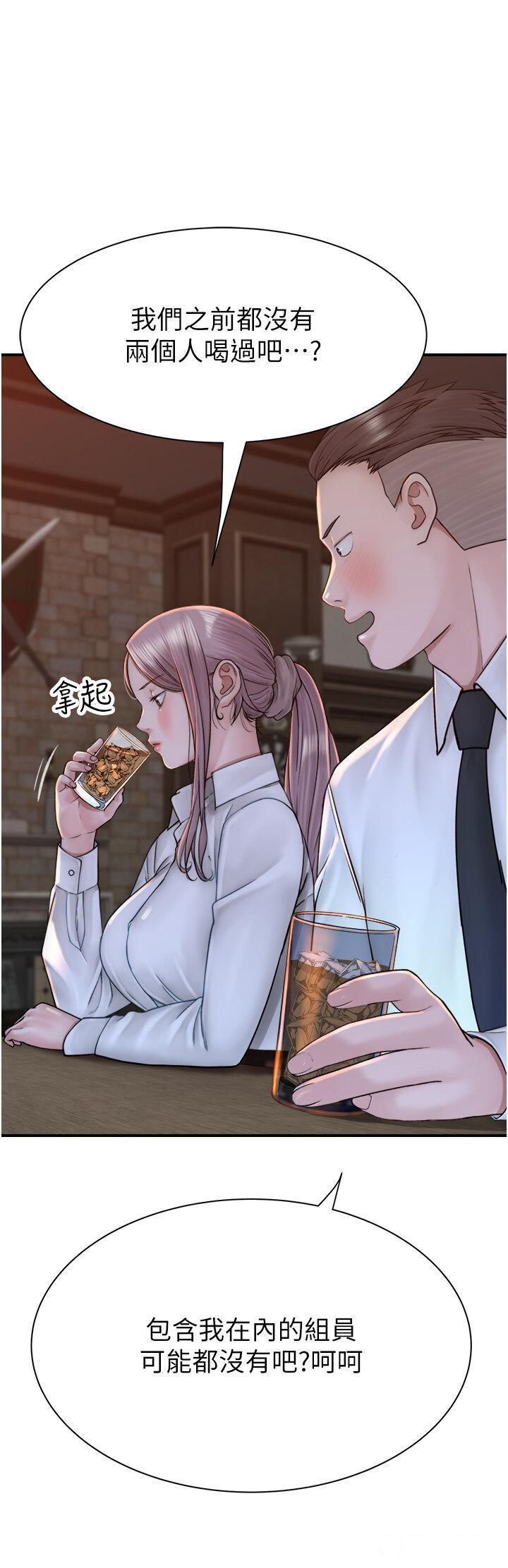[Manhwa] Stepmother's scent Plot, mature woman wife#[54P]-33