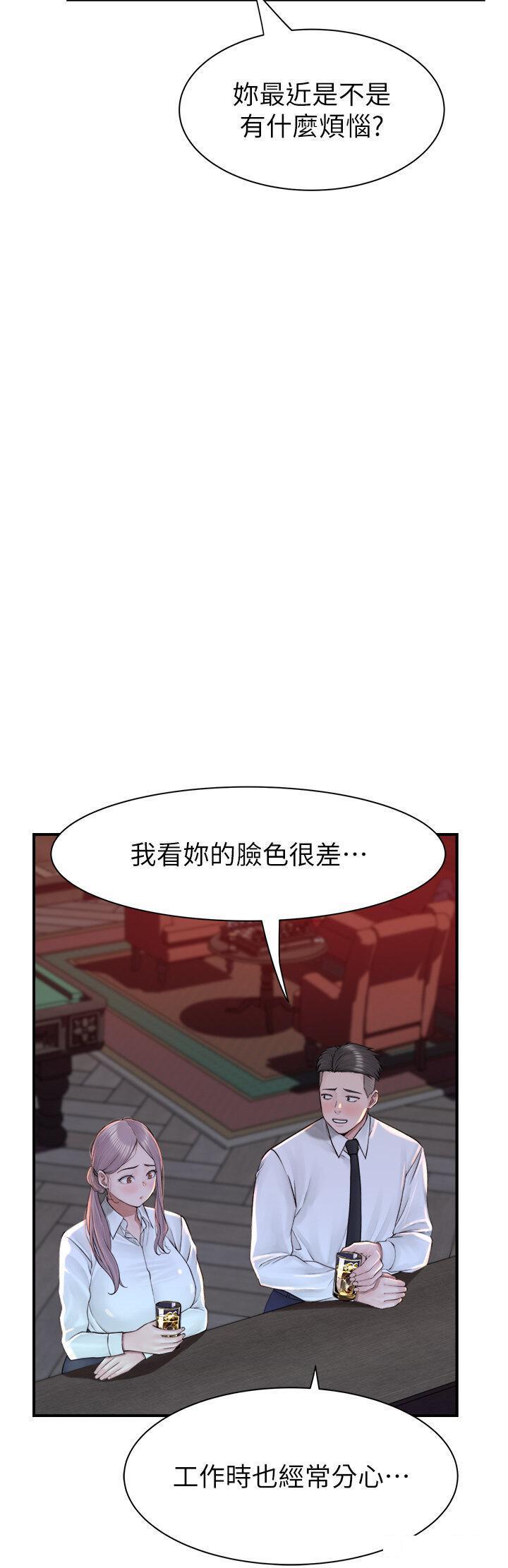 [Manhwa] Stepmother's scent Plot, mature woman wife#[54P]-35
