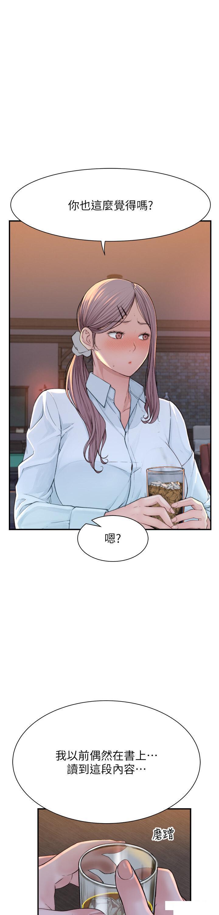 [Manhwa] Stepmother's scent Plot, mature woman wife#[54P]-36