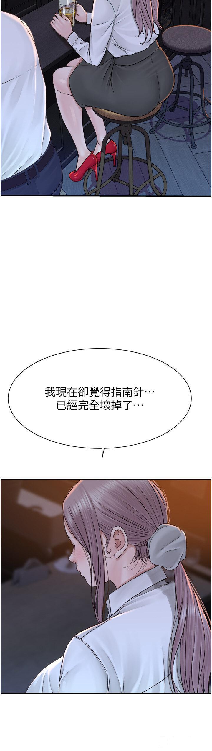 [Manhwa] Stepmother's scent Plot, mature woman wife#[54P]-39