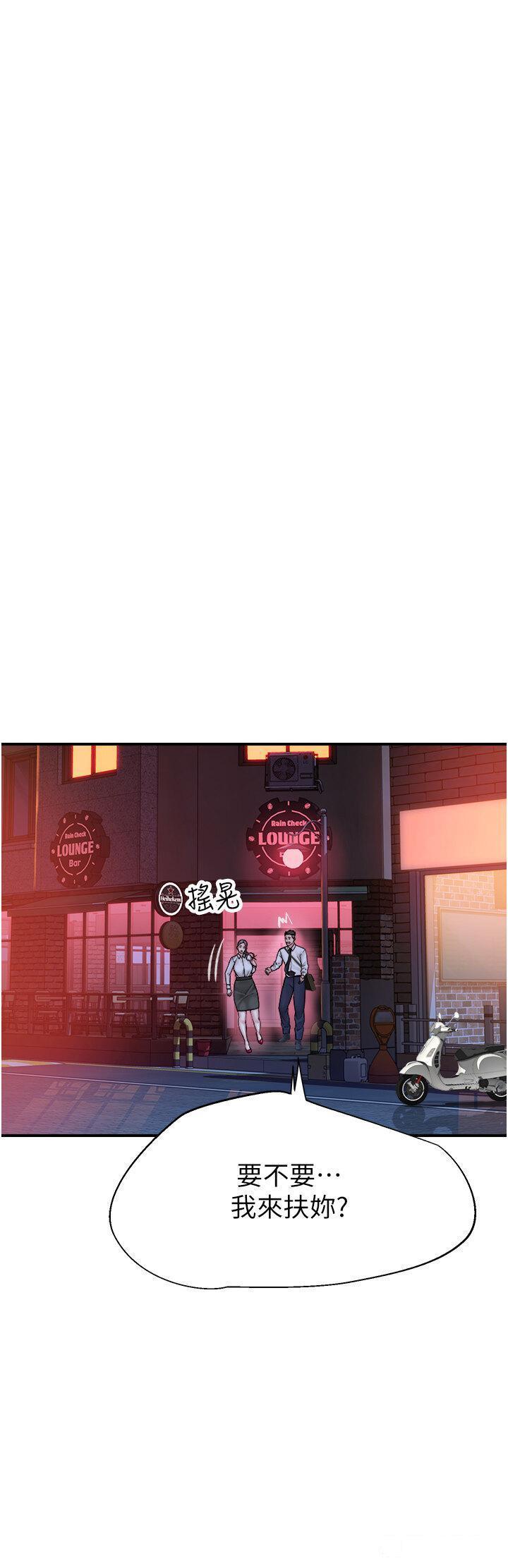 [Manhwa] Stepmother's scent Plot, mature woman wife#[54P]-41
