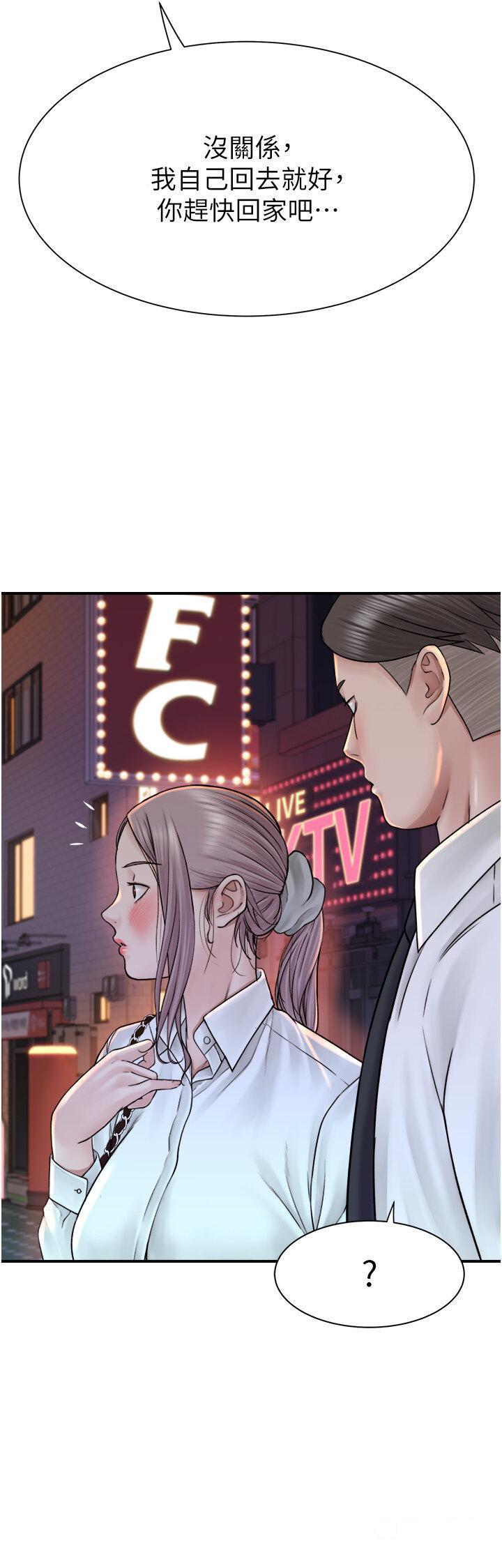 [Manhwa] Stepmother's scent Plot, mature woman wife#[54P]-43