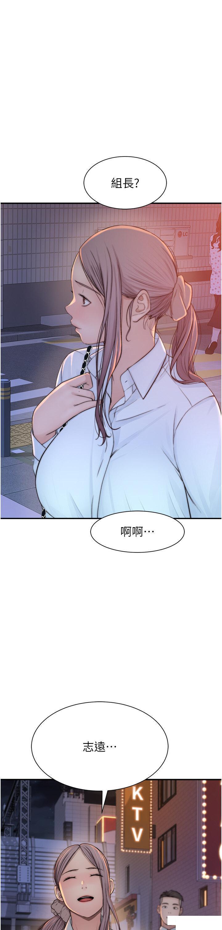 [Manhwa] Stepmother's scent Plot, mature woman wife#[54P]-44