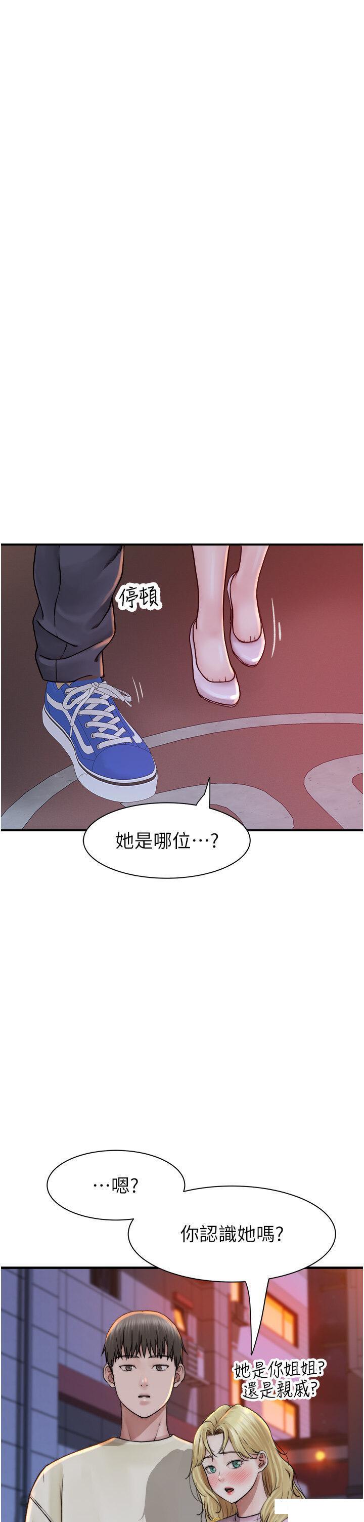 [Manhwa] Stepmother's scent Plot, mature woman wife#[54P]-47