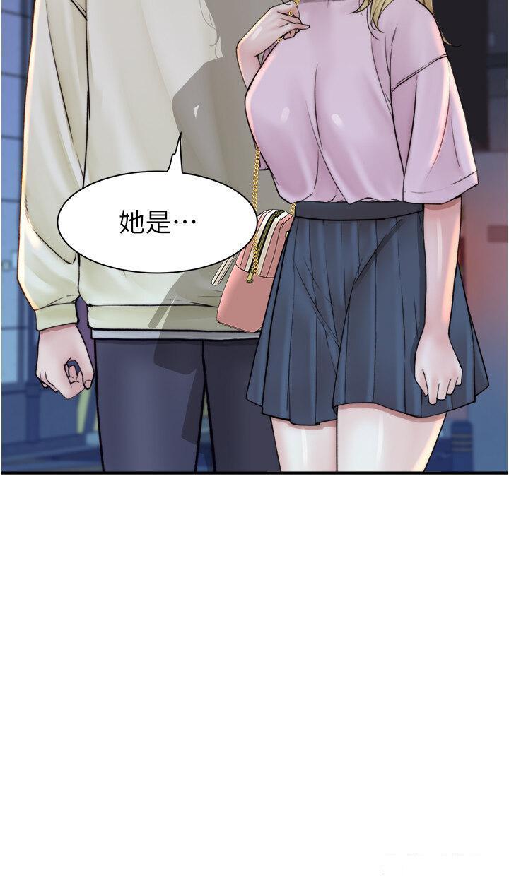 [Manhwa] Stepmother's scent Plot, mature woman wife#[54P]-48