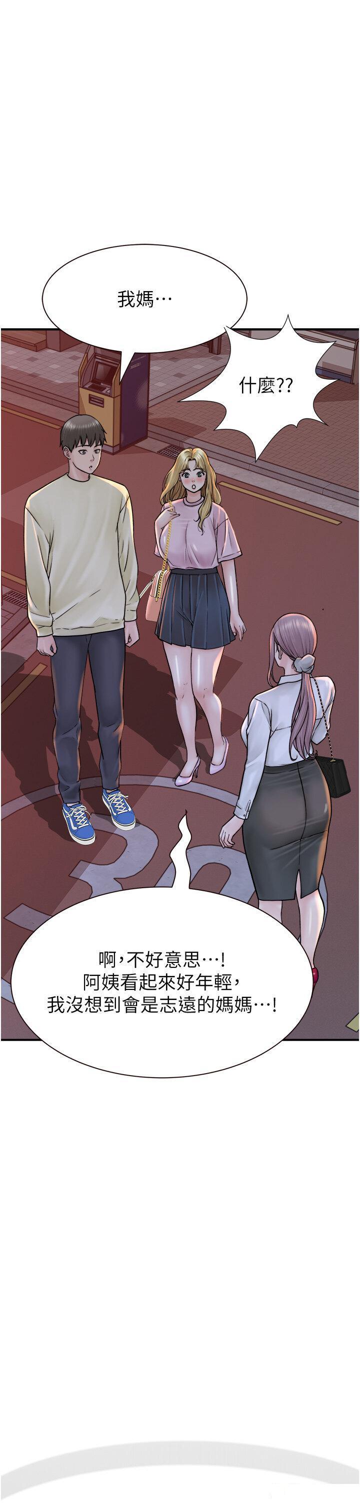 [Manhwa] Stepmother's scent Plot, mature woman wife#[54P]-49