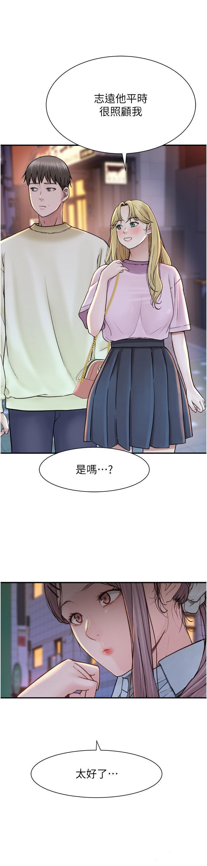 [Manhwa] Stepmother's scent Plot, mature woman wife#[54P]-51
