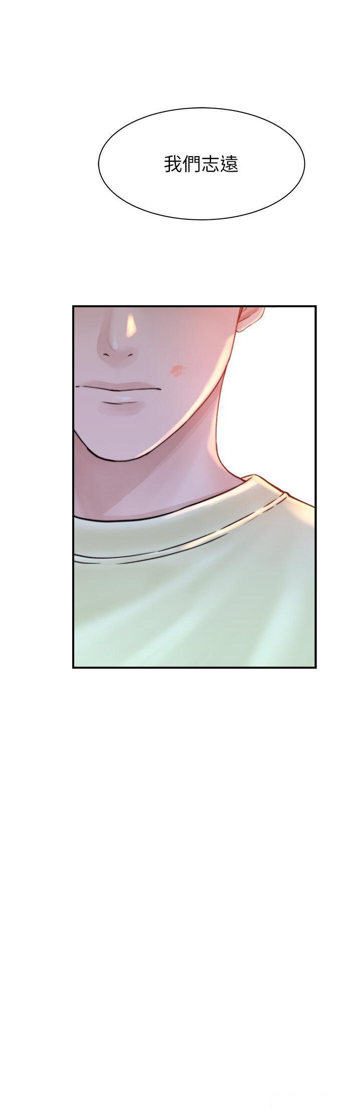 [Manhwa] Stepmother's scent Plot, mature woman wife#[54P]-52