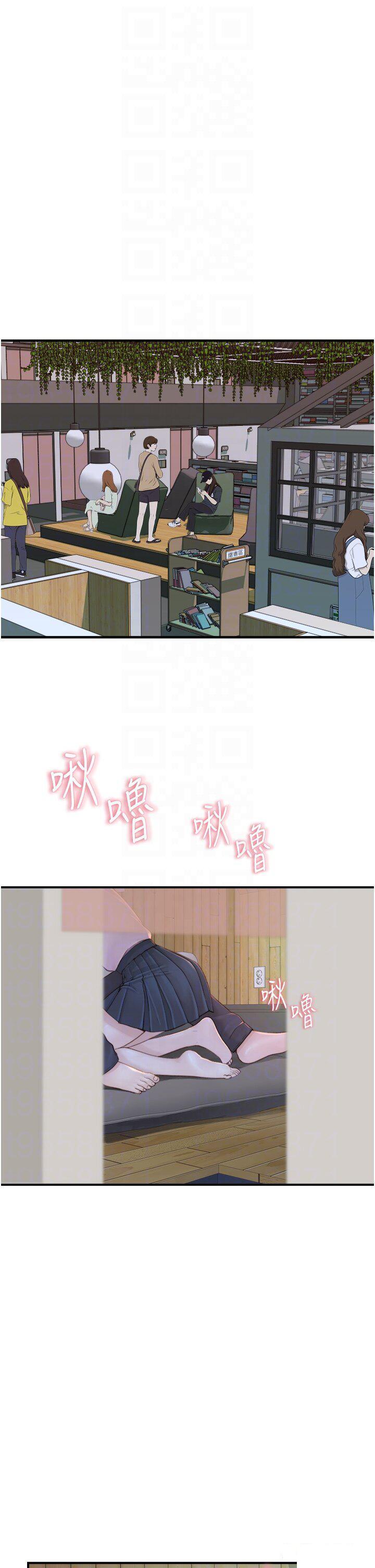 [Manhwa] Stepmother's scent Plot, mature woman wife#[54P]-6