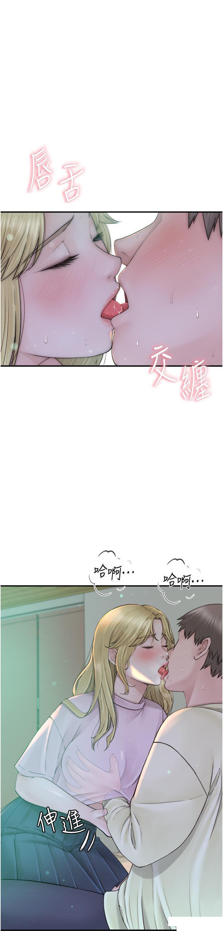 [Manhwa] Stepmother's scent Plot, mature woman wife#[54P]-8