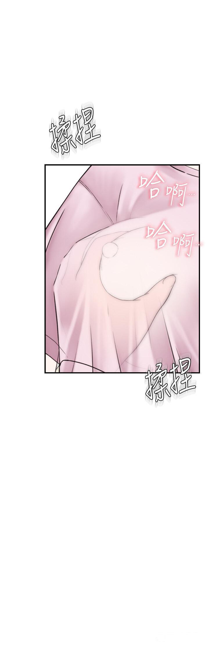 [Manhwa] Stepmother's scent Plot, mature woman wife#[54P]-9