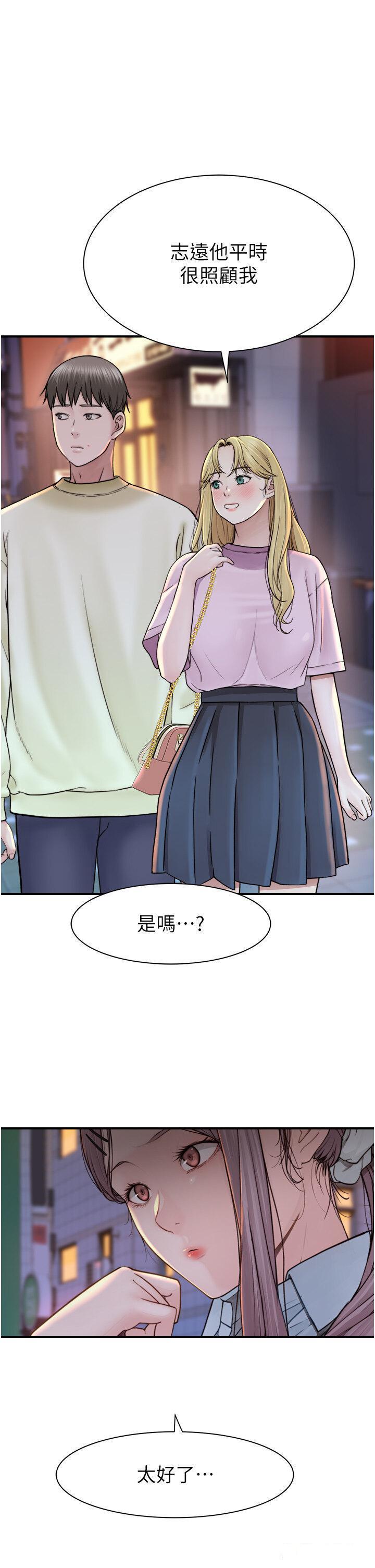 [Manhwa] Stepmother's scent Plot, mature woman wife#[61P]-1