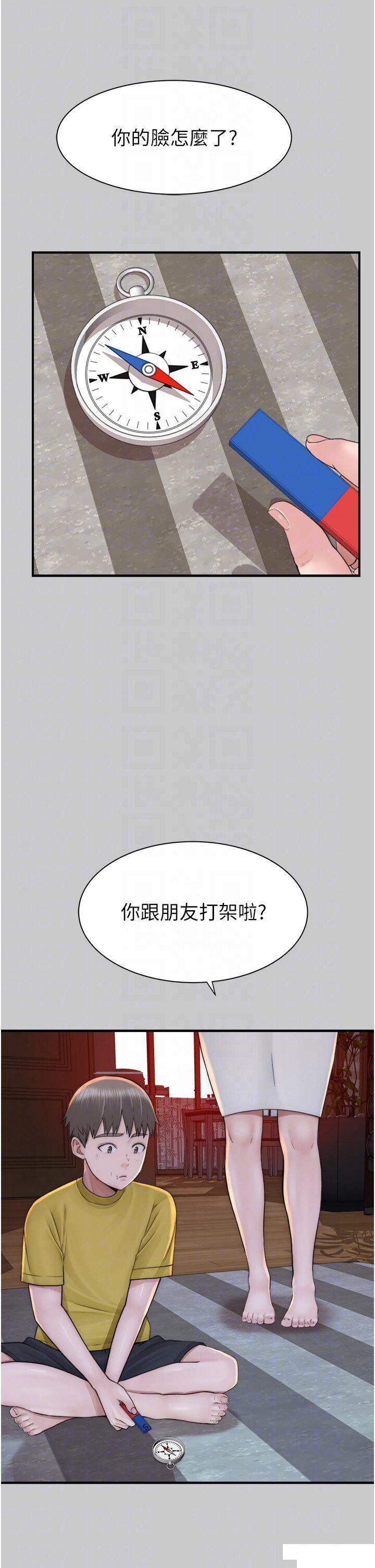 [Manhwa] Stepmother's scent Plot, mature woman wife#[61P]-10