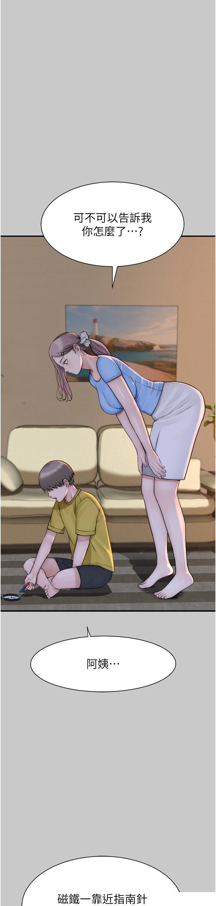 [Manhwa] Stepmother's scent Plot, mature woman wife#[61P]-12
