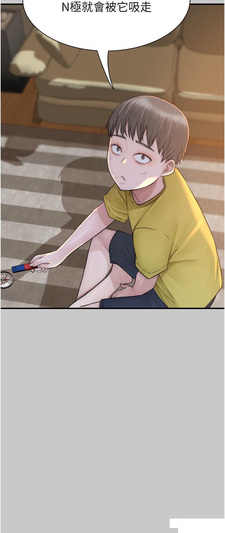 [Manhwa] Stepmother's scent Plot, mature woman wife#[61P]-13