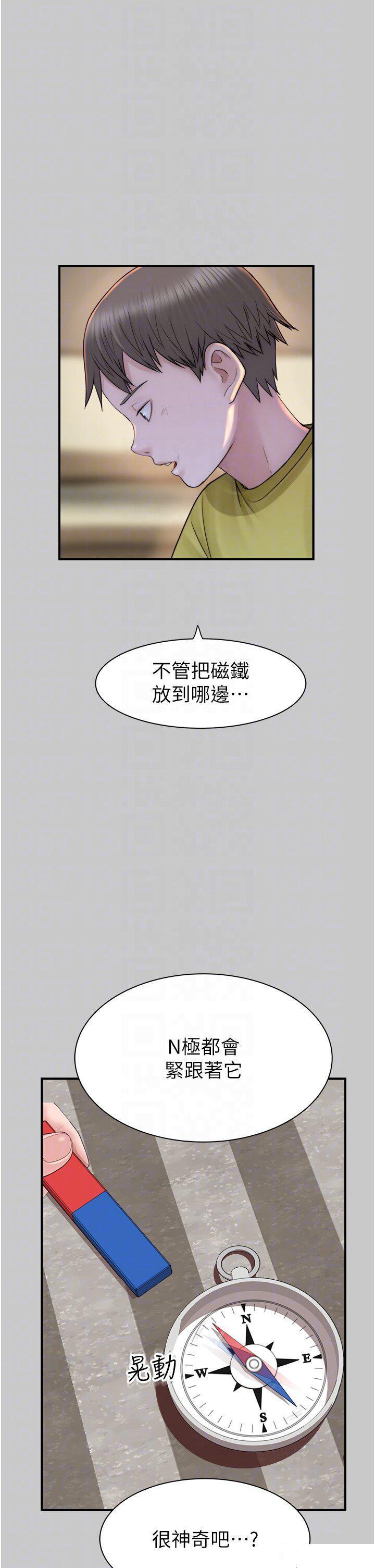 [Manhwa] Stepmother's scent Plot, mature woman wife#[61P]-14