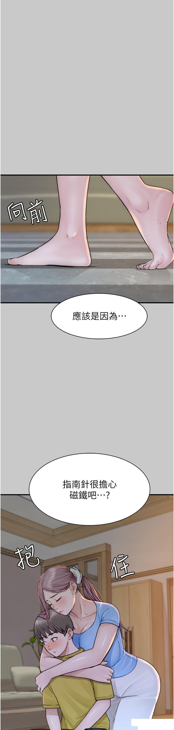 [Manhwa] Stepmother's scent Plot, mature woman wife#[61P]-16