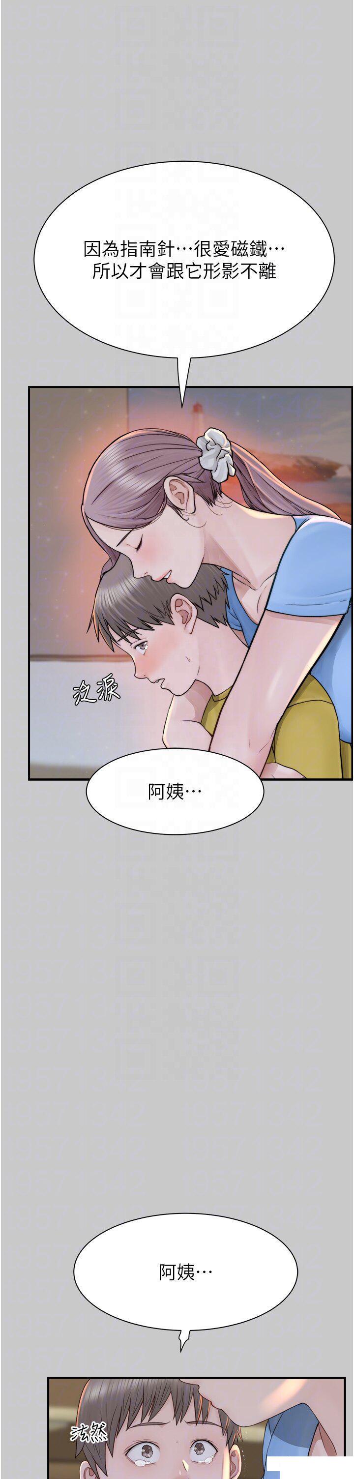 [Manhwa] Stepmother's scent Plot, mature woman wife#[61P]-18