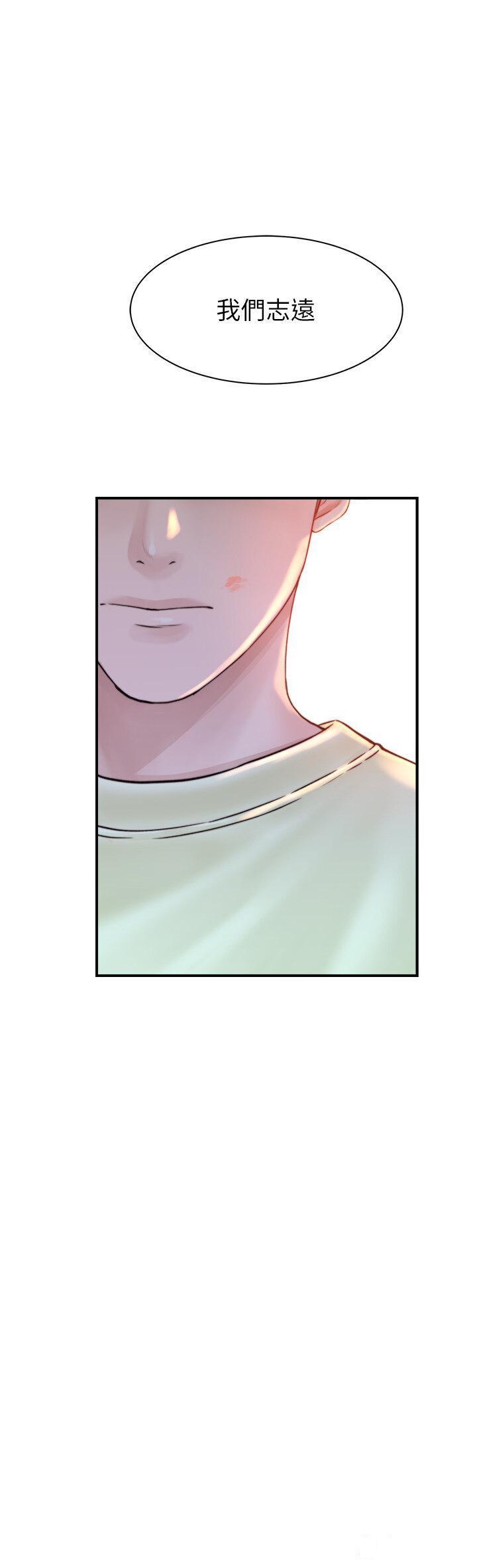 [Manhwa] Stepmother's scent Plot, mature woman wife#[61P]-2