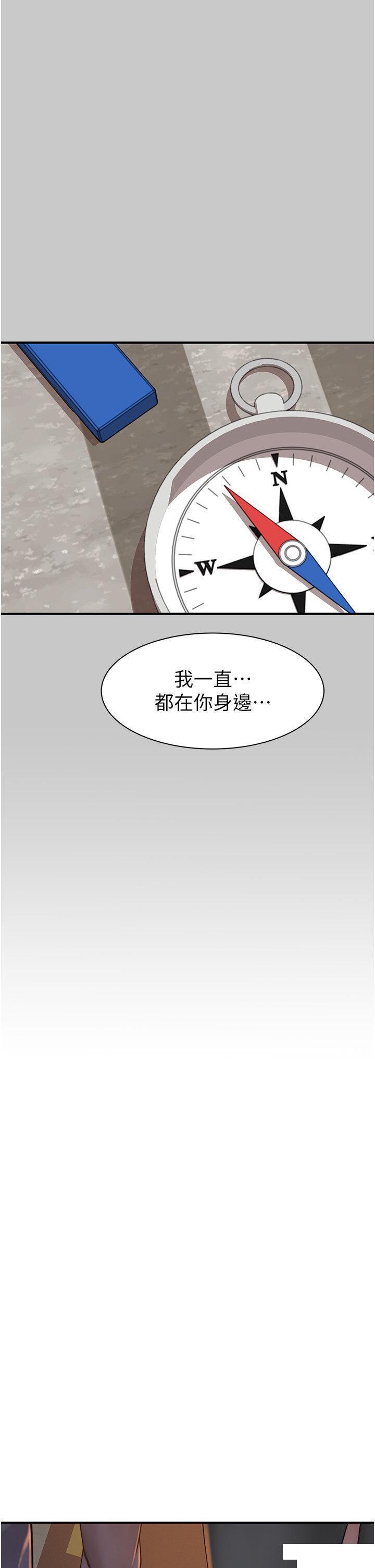 [Manhwa] Stepmother's scent Plot, mature woman wife#[61P]-20