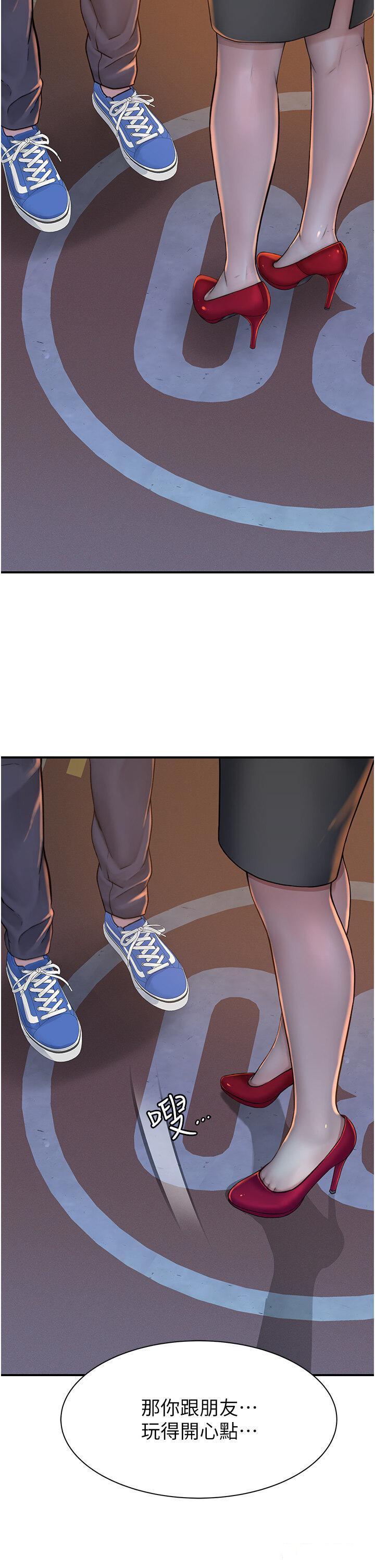 [Manhwa] Stepmother's scent Plot, mature woman wife#[61P]-21
