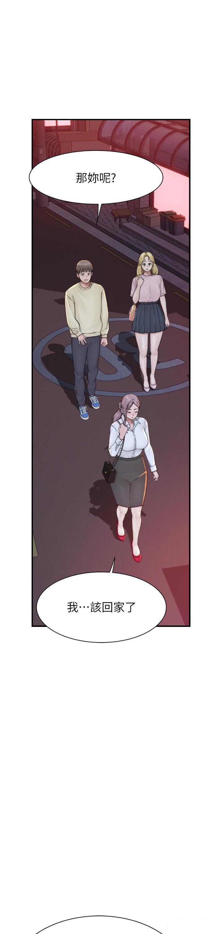 [Manhwa] Stepmother's scent Plot, mature woman wife#[61P]-23