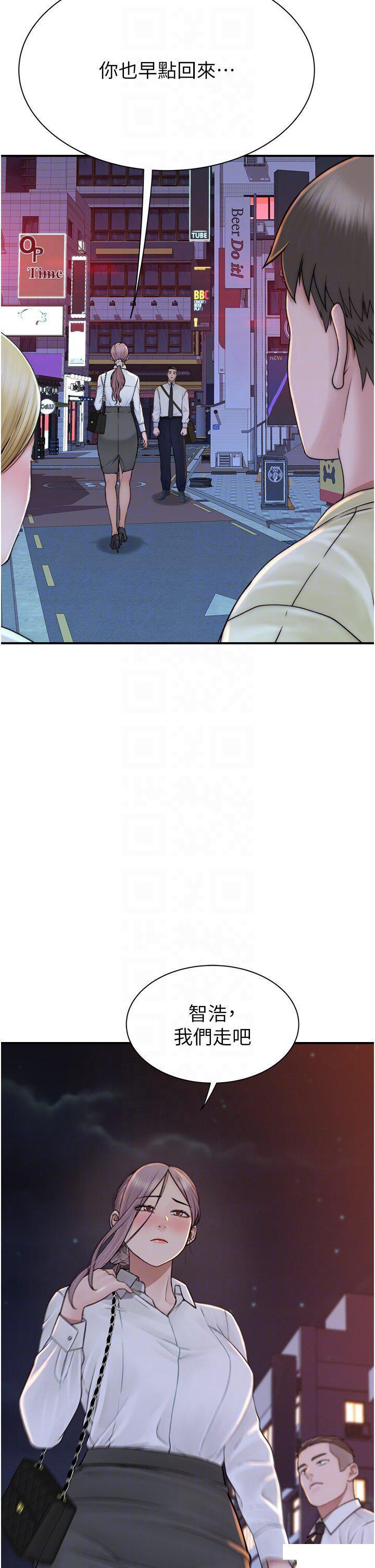 [Manhwa] Stepmother's scent Plot, mature woman wife#[61P]-24