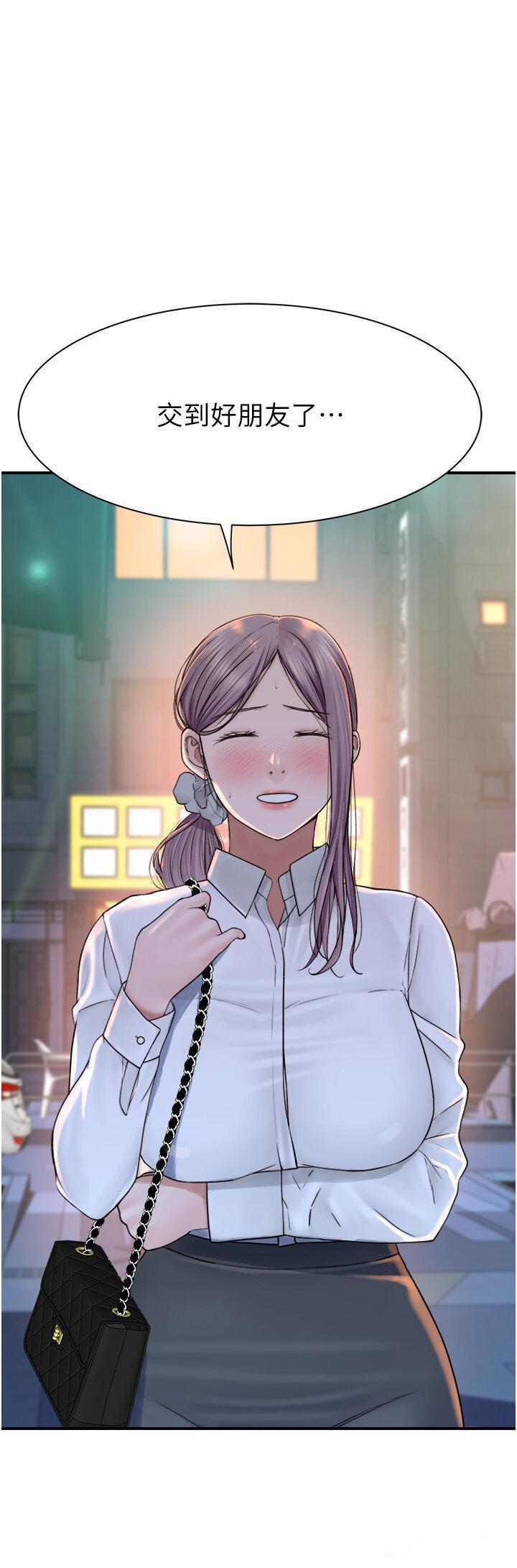 [Manhwa] Stepmother's scent Plot, mature woman wife#[61P]-3