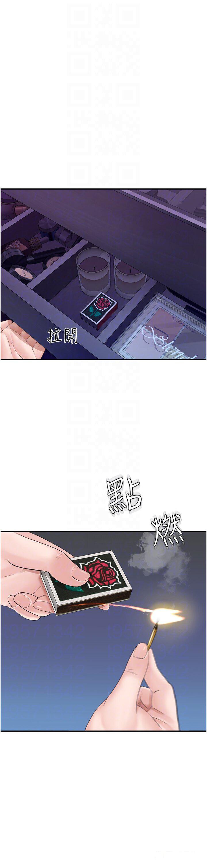 [Manhwa] Stepmother's scent Plot, mature woman wife#[61P]-30