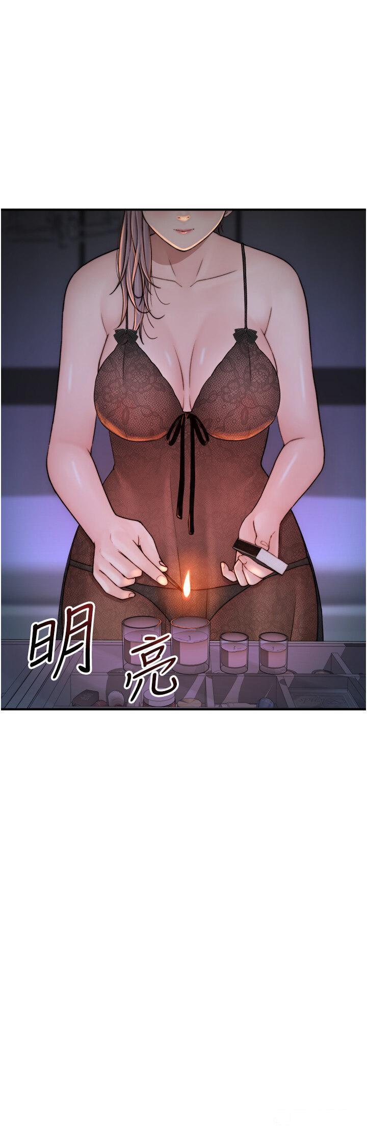 [Manhwa] Stepmother's scent Plot, mature woman wife#[61P]-31