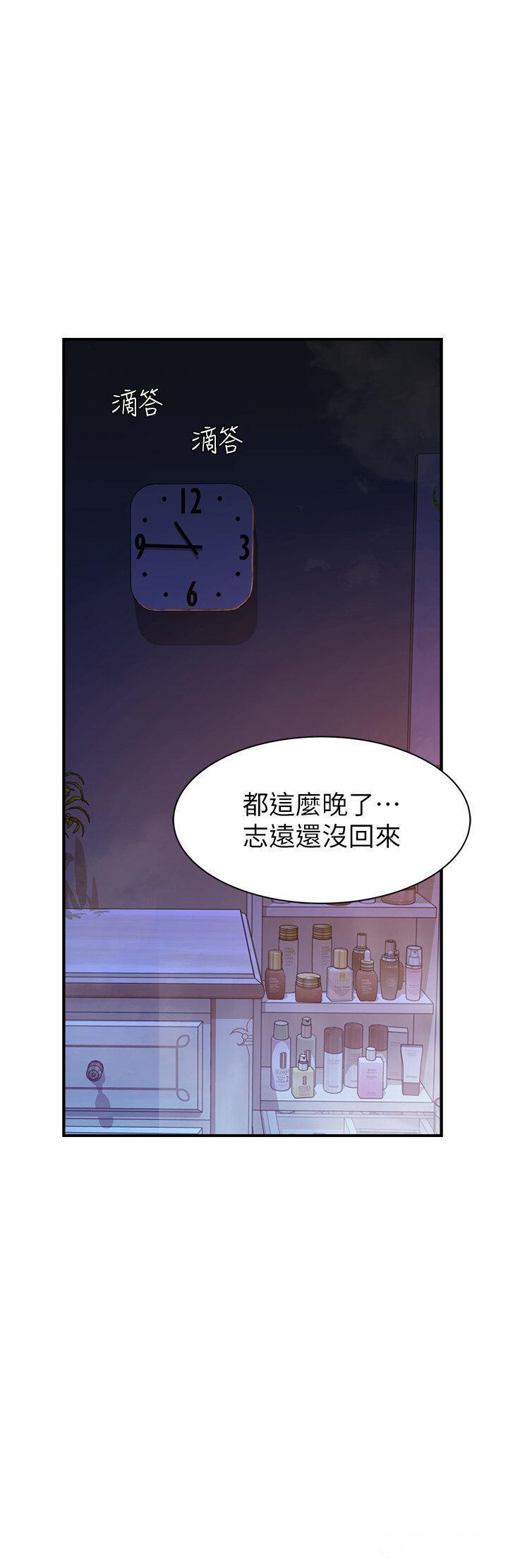 [Manhwa] Stepmother's scent Plot, mature woman wife#[61P]-33