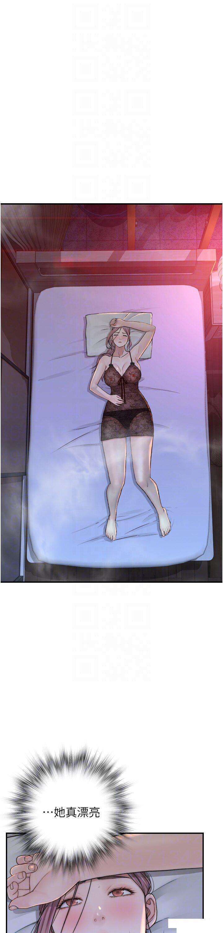 [Manhwa] Stepmother's scent Plot, mature woman wife#[61P]-34