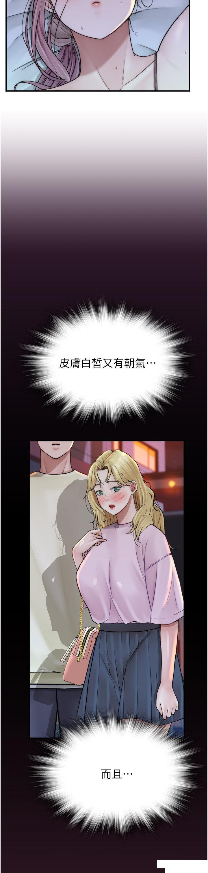 [Manhwa] Stepmother's scent Plot, mature woman wife#[61P]-35