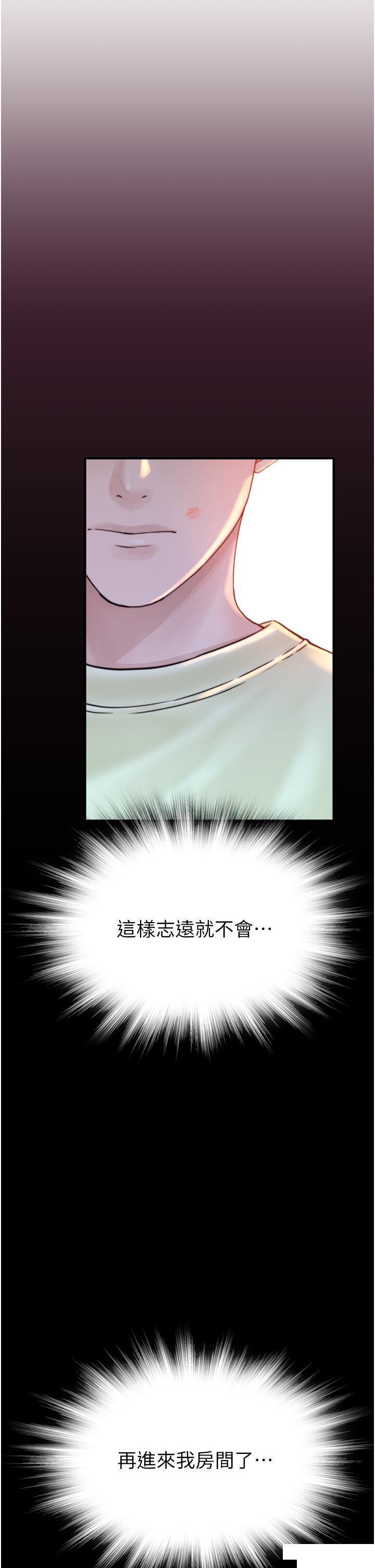 [Manhwa] Stepmother's scent Plot, mature woman wife#[61P]-38