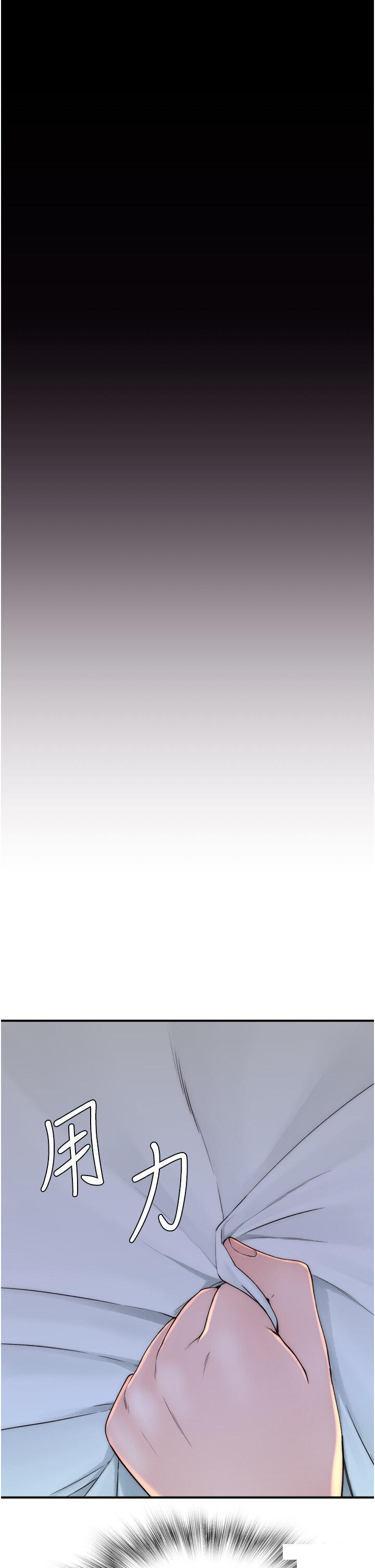 [Manhwa] Stepmother's scent Plot, mature woman wife#[61P]-40