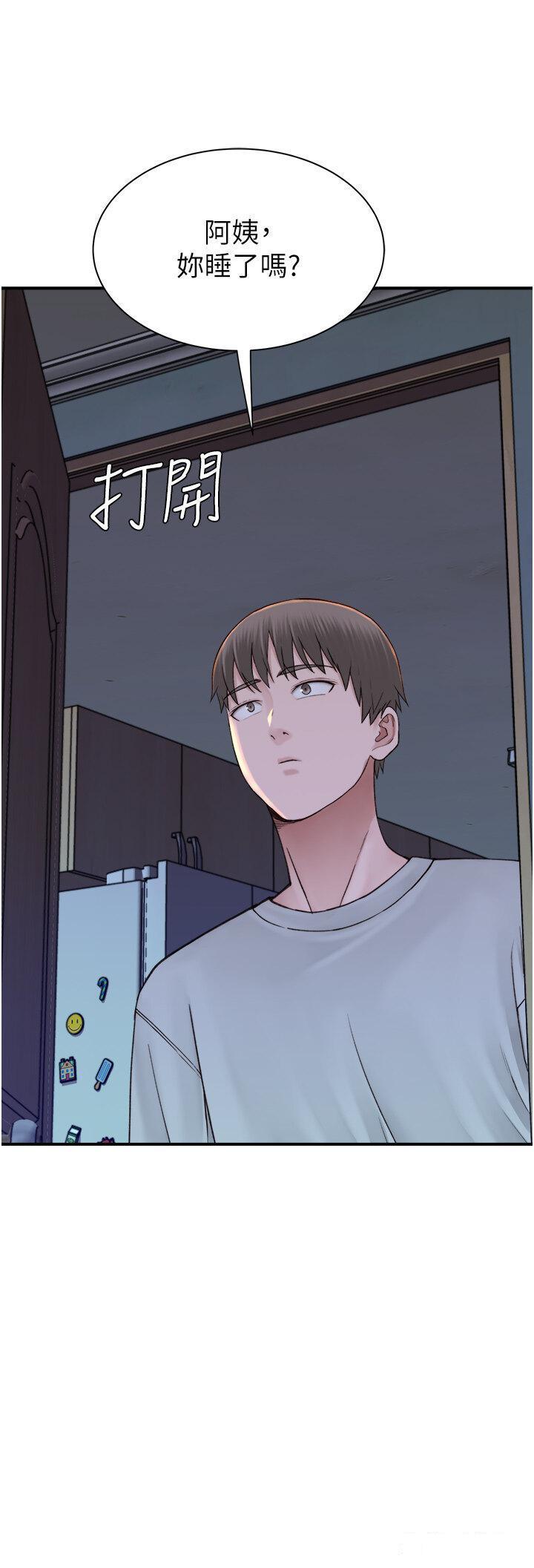 [Manhwa] Stepmother's scent Plot, mature woman wife#[61P]-42