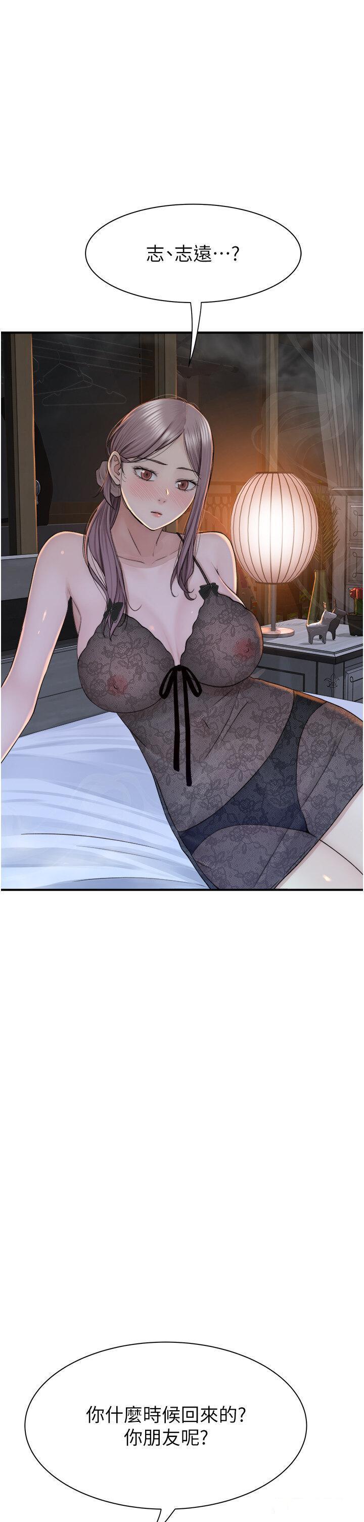 [Manhwa] Stepmother's scent Plot, mature woman wife#[61P]-43