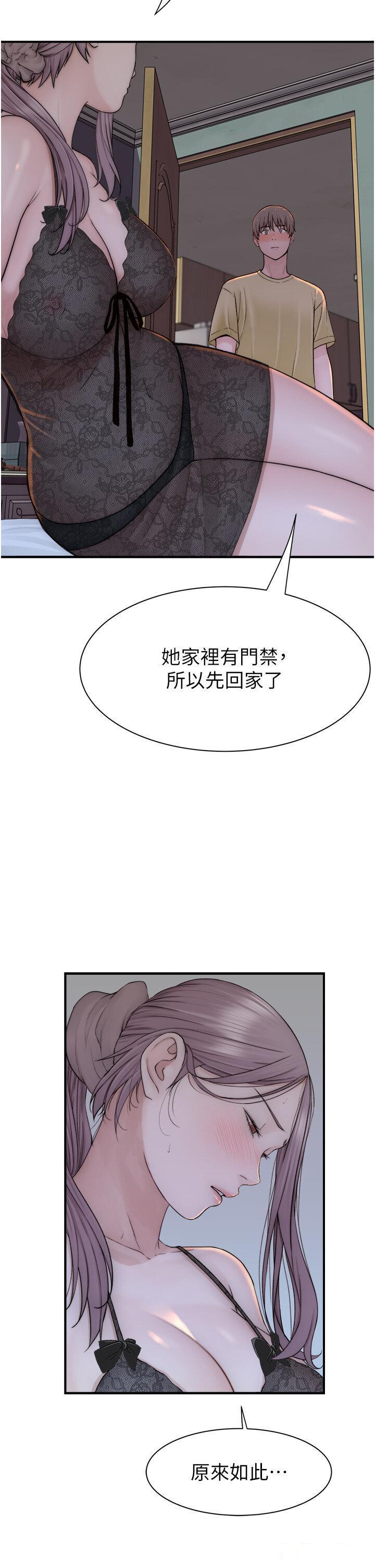 [Manhwa] Stepmother's scent Plot, mature woman wife#[61P]-44