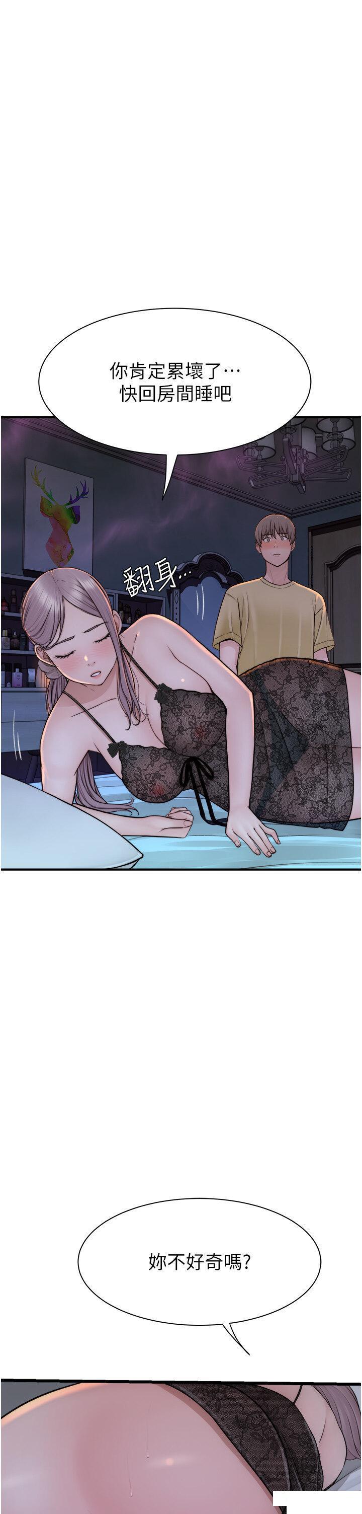 [Manhwa] Stepmother's scent Plot, mature woman wife#[61P]-46