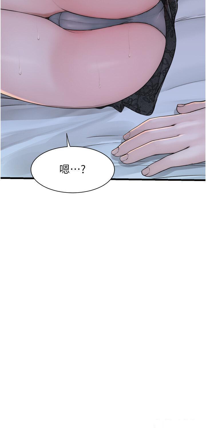 [Manhwa] Stepmother's scent Plot, mature woman wife#[61P]-47