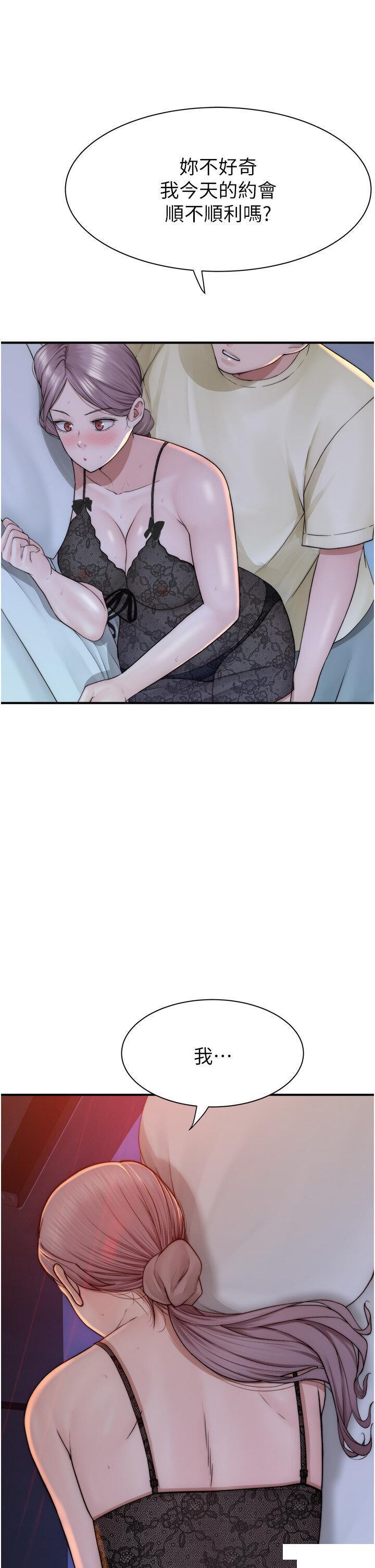 [Manhwa] Stepmother's scent Plot, mature woman wife#[61P]-48