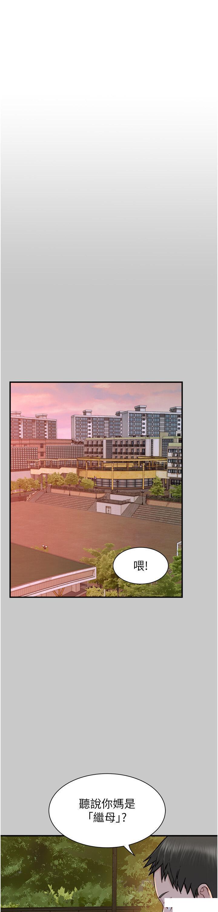 [Manhwa] Stepmother's scent Plot, mature woman wife#[61P]-5