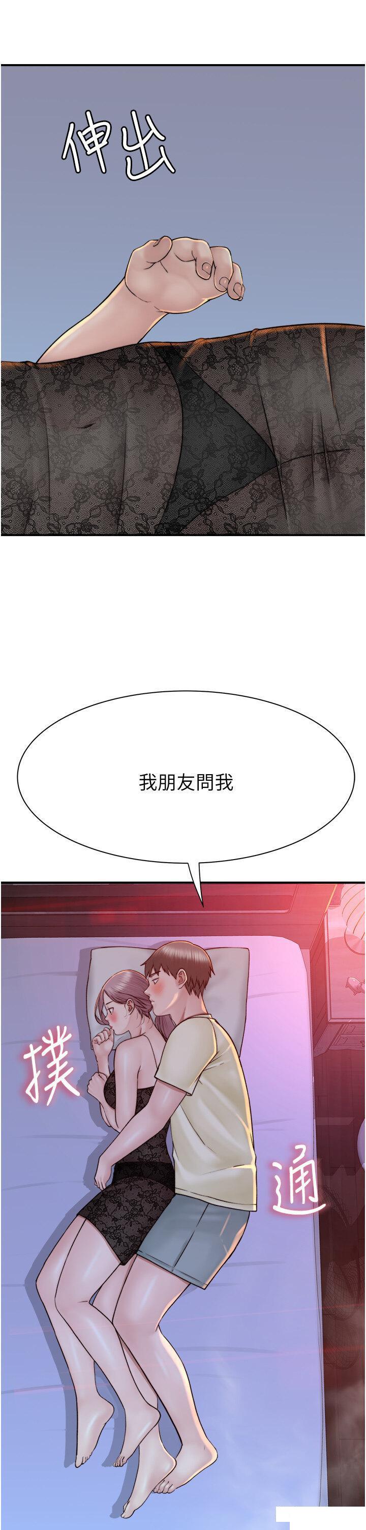 [Manhwa] Stepmother's scent Plot, mature woman wife#[61P]-50