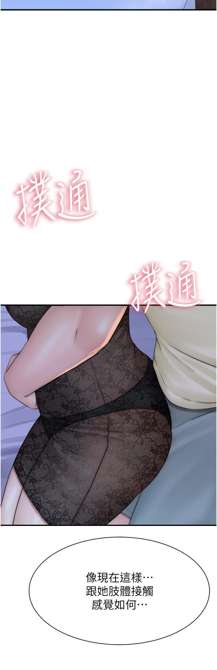 [Manhwa] Stepmother's scent Plot, mature woman wife#[61P]-51