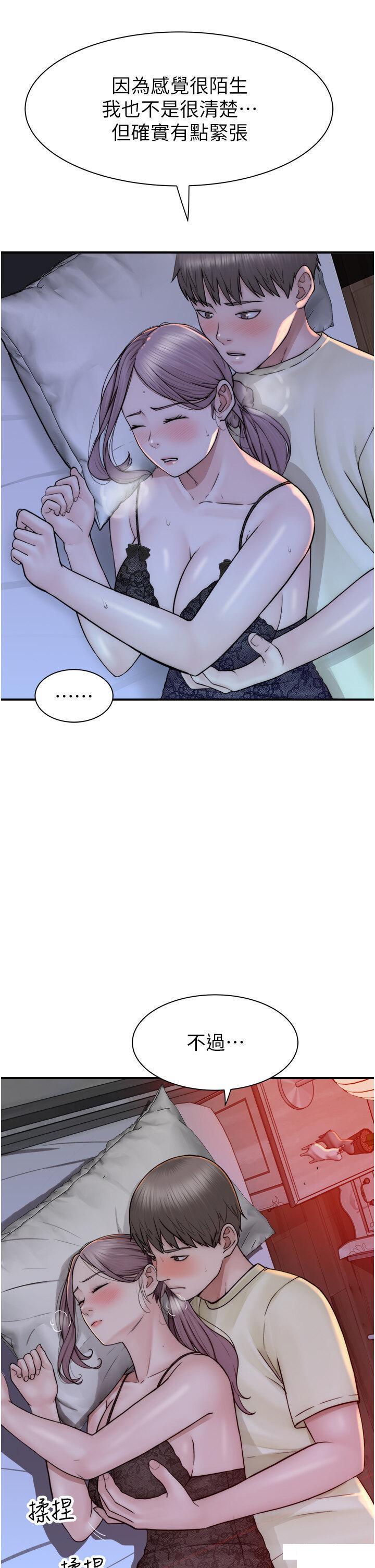[Manhwa] Stepmother's scent Plot, mature woman wife#[61P]-54