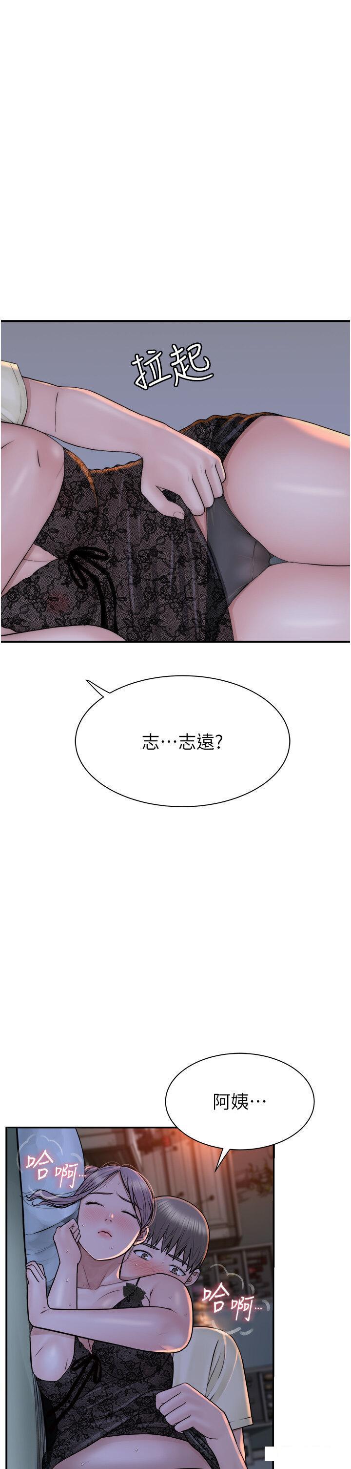 [Manhwa] Stepmother's scent Plot, mature woman wife#[61P]-56