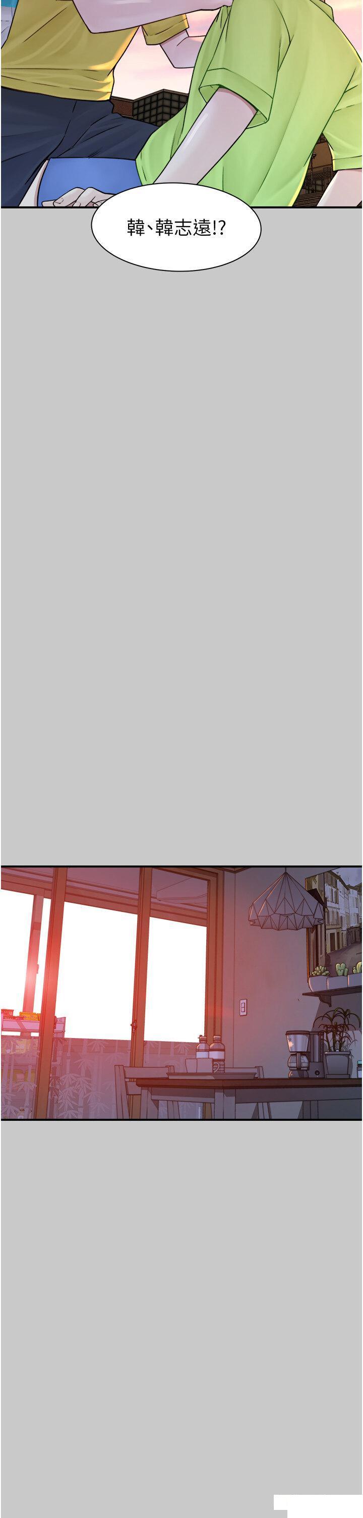 [Manhwa] Stepmother's scent Plot, mature woman wife#[61P]-8