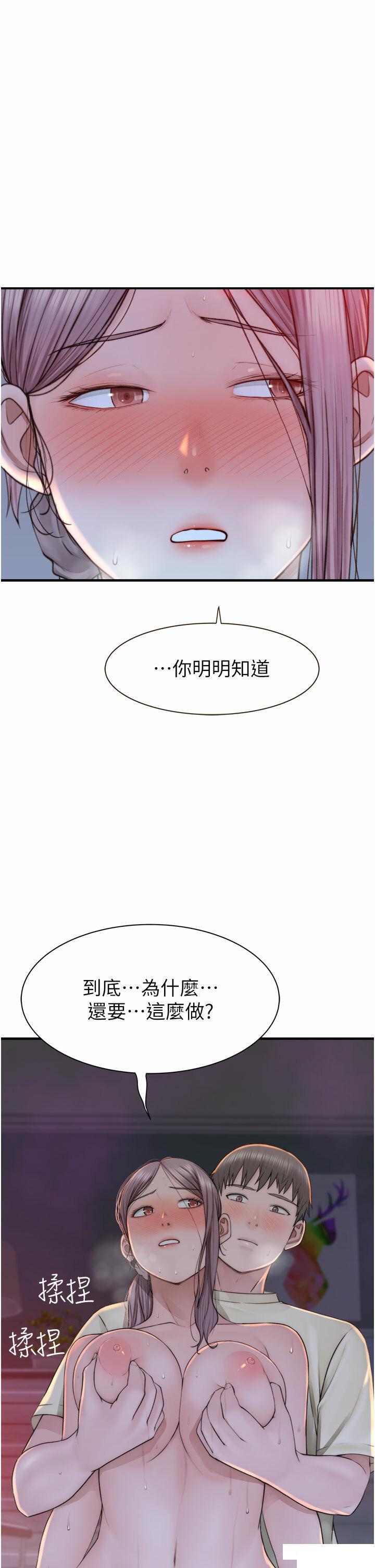 [Manhwa] Stepmother's scent Plot, mature woman wife#[58P]-16